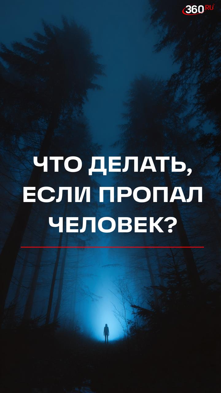 Тишина в телефоне — это всегда тревога