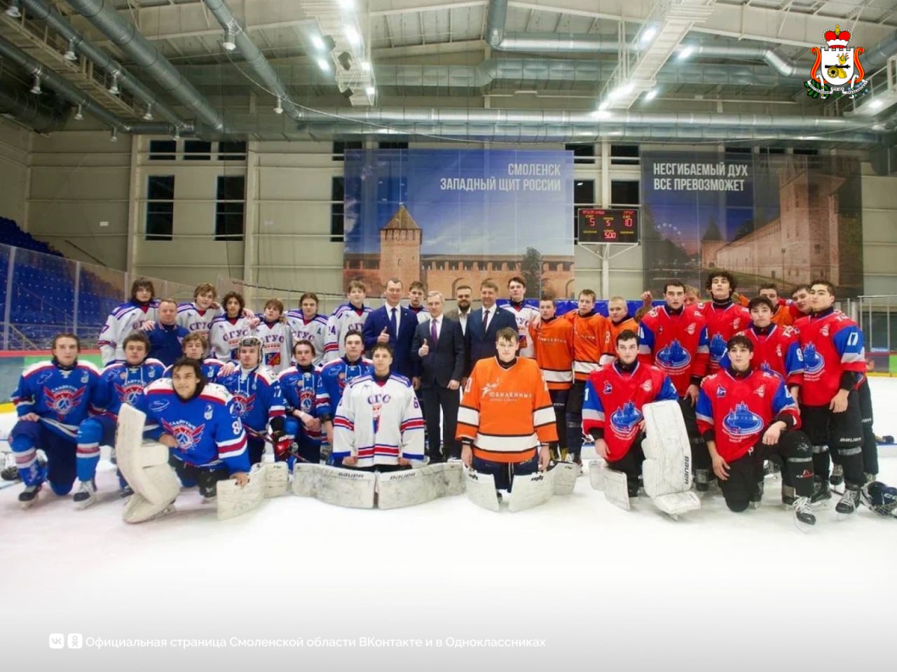 Министр спорта России Михаил Дегтярев посетил Смоленскую область с рабочим визитом Министр спорта России Михаил Дегтярев посетил Смоленскую область с рабочим визитом