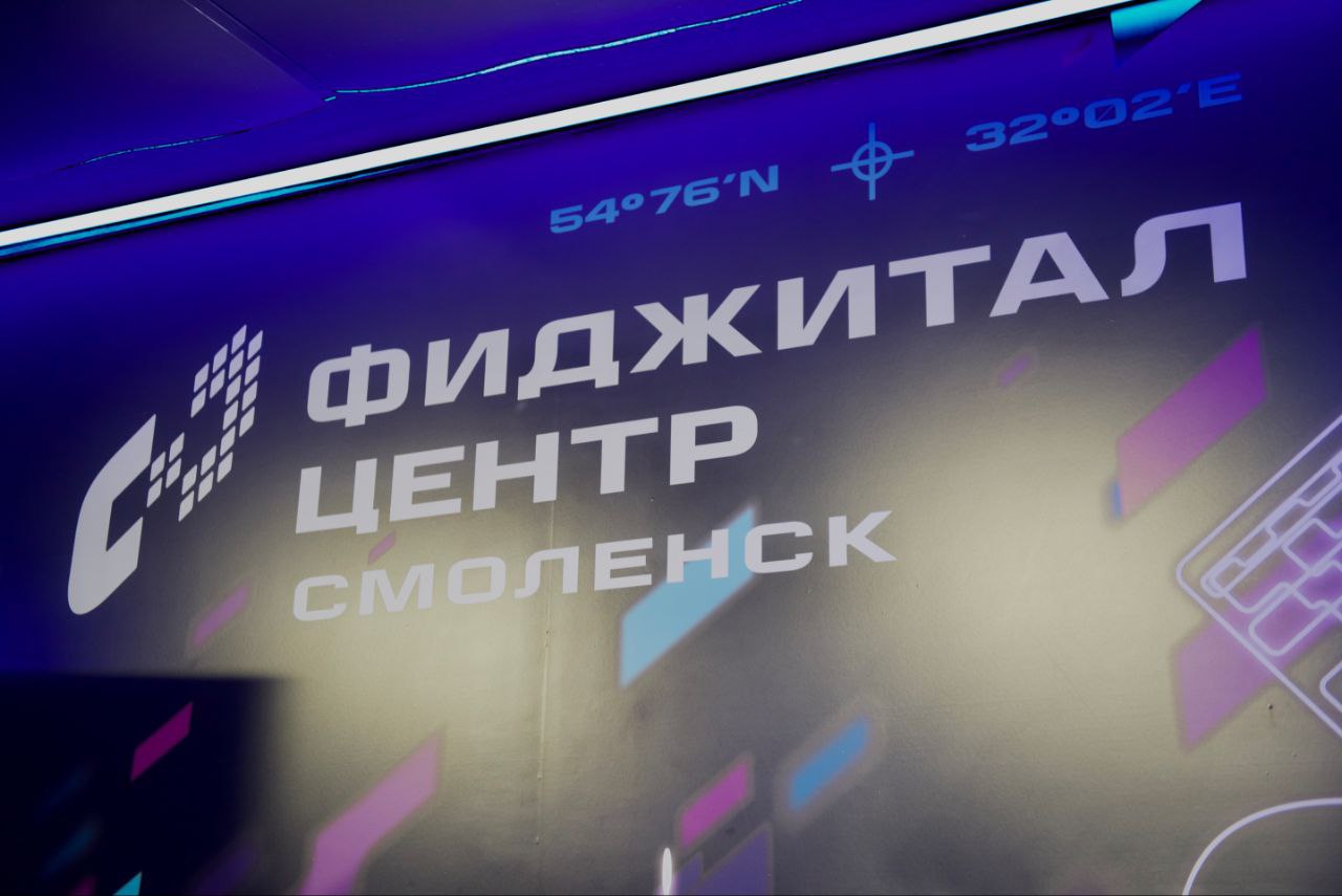 Артём Туров: Министр спорта России Михаил Дегтярев посетил Смоленщину с рабочим визитом Артём Туров: Министр спорта России Михаил Дегтярев посетил Смоленщину с рабочим визитом