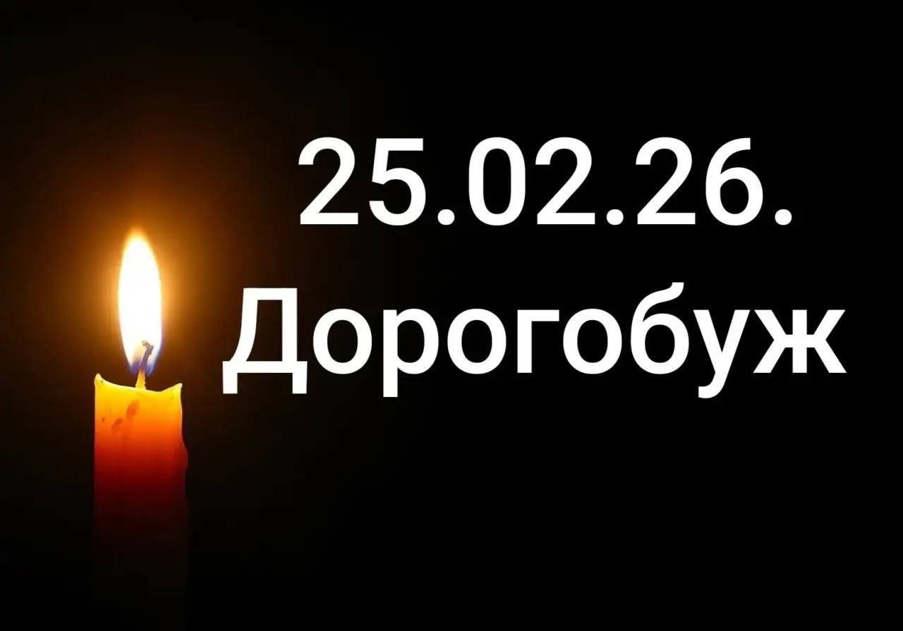 В Дорогобужском округе 28 февраля объявлено днём траура