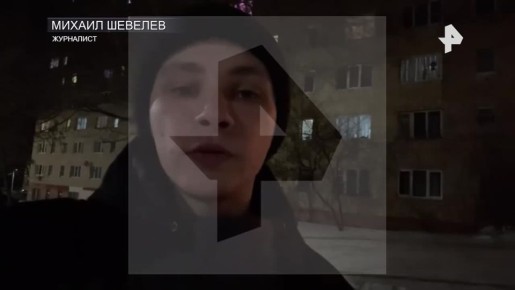 Кадры дома, где нашли пропавшую в Смоленске девочку, показал журналист Михаил Шевелев