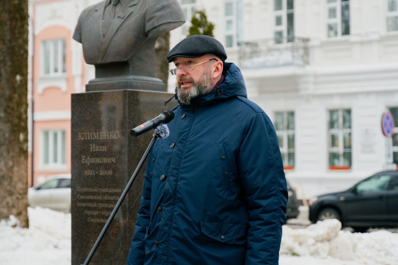 Артём Туров: На Смоленщине почтили память Почетного гражданина области Ивана Клименко Артём Туров: На Смоленщине почтили память Почетного гражданина области Ивана Клименко