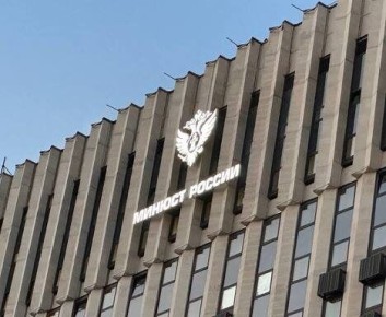 Россия добавила в список нежелательных еще четыре иностранных организации