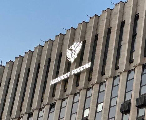 Россия добавила в список нежелательных еще четыре иностранных организации