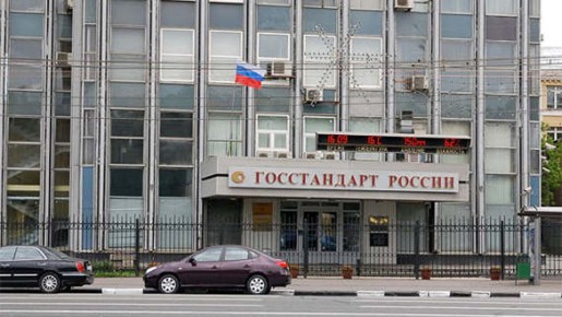 Новые ГОСТы в России: от отделки квартир до стандартов для пива