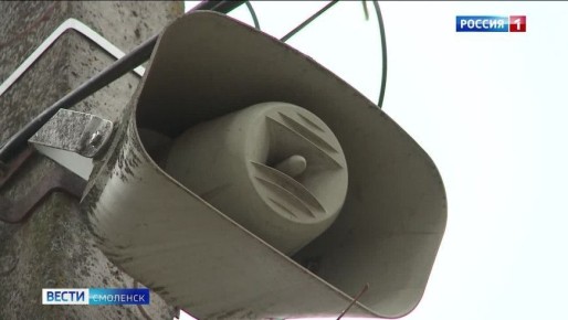 Смолян предупреждают о плановой проверке систем оповещения