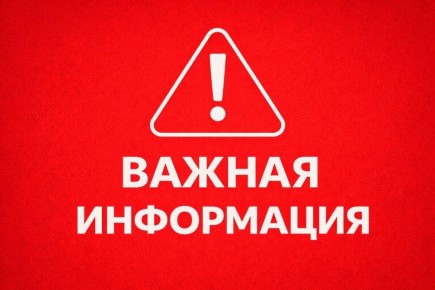 Михаил Онуфриенко: В связи с нестабильной работой мессенджеров и регулярными ограничениями