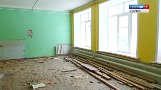 В детском саду «Росинка» в Смоленске начался капитальный ремонт
