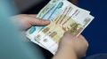Количество регионов с высокой пенсией в России достигло 11