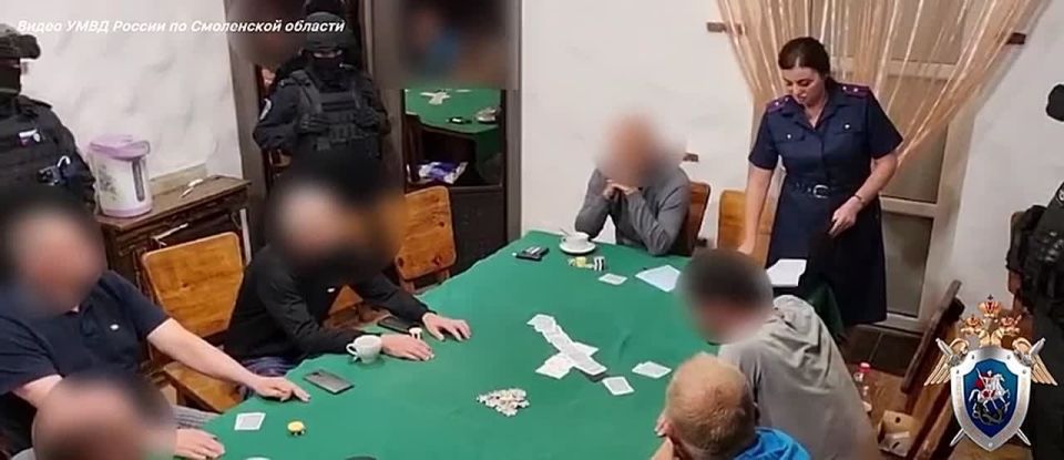 В Смоленске организованная группа признана виновной в незаконной организации и проведении азартных игр