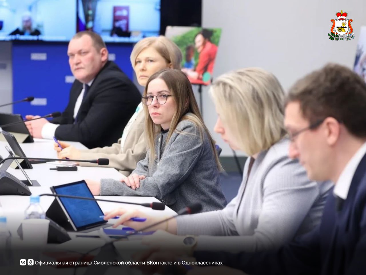 Смоленская область представила опыт помощи детям с особенностями здоровья на федеральной площадке «Единой России» Смоленская область представила опыт помощи детям с особенностями здоровья на федеральной площадке «Единой России»