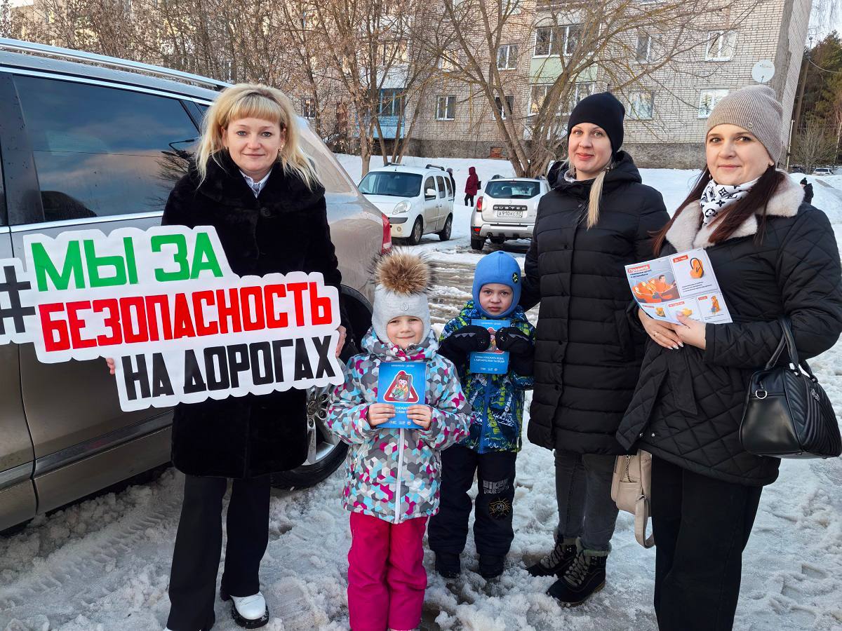 «Пристегни самое дорогое»: в Дорогобужском муниципальном округе сотрудники Госавтоинспекции и родительский патруль провели профилактическую акцию по безопасности юных пассажиров «Пристегни самое дорогое»: в Дорогобужском муниципальном округе сотрудники Госавтоинспекции и родительский патруль провели профилактическую акцию по безопасности юных пассажиров