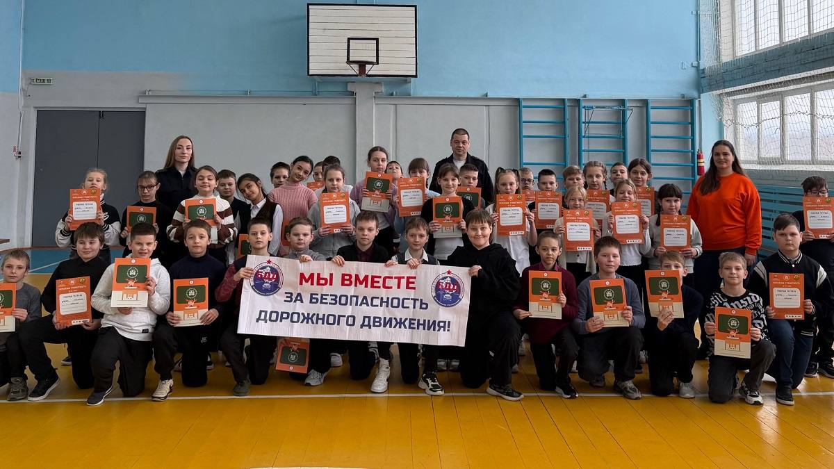 В Рославле сотрудники Госавтоинспекции продолжают усиленную работу с детьми по предотвращению детского дорожно-транспортного травматизма