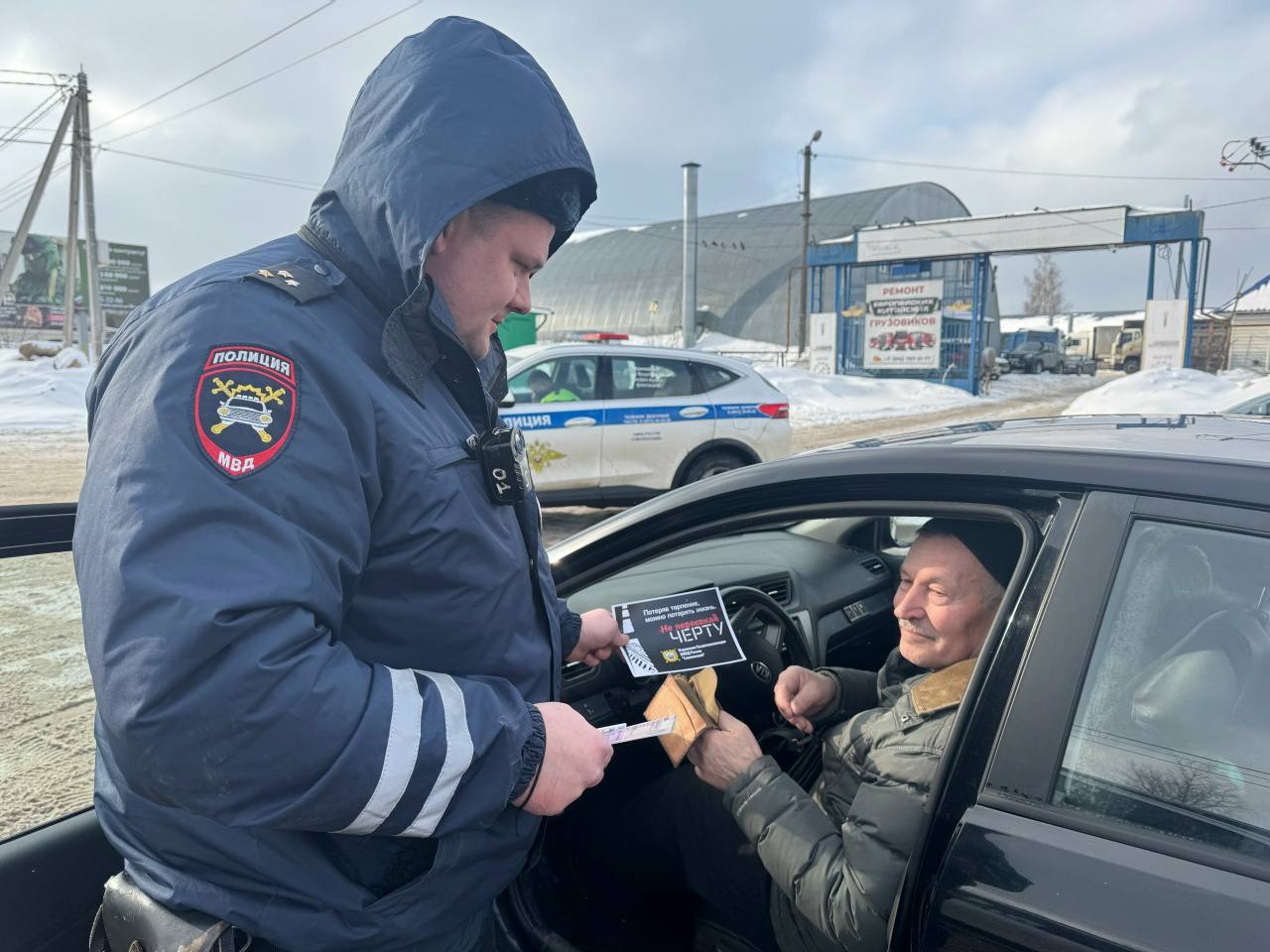 Сотрудники Госавтоинспекции провели профилактическую акцию «Выезд на встречную полосу – роковая ошибка» Сотрудники Госавтоинспекции провели профилактическую акцию «Выезд на встречную полосу – роковая ошибка»