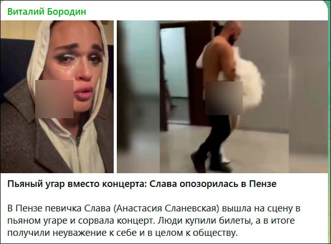 "Звёзды" нашли способ бесплатной саморекламы на хайпе – хамство