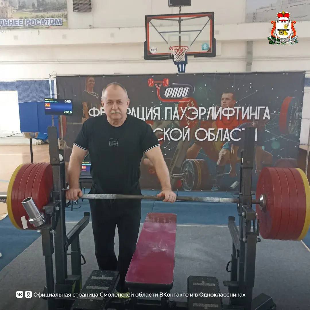Ветераны СВО выступили на чемпионате Смоленской области по жиму Ветераны СВО выступили на чемпионате Смоленской области по жиму