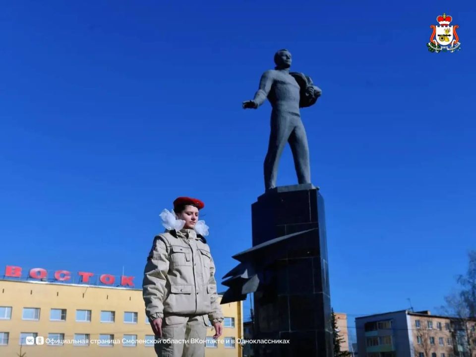 Смоленская область готовится к 65-летию полёта Юрия Гагарина в космос