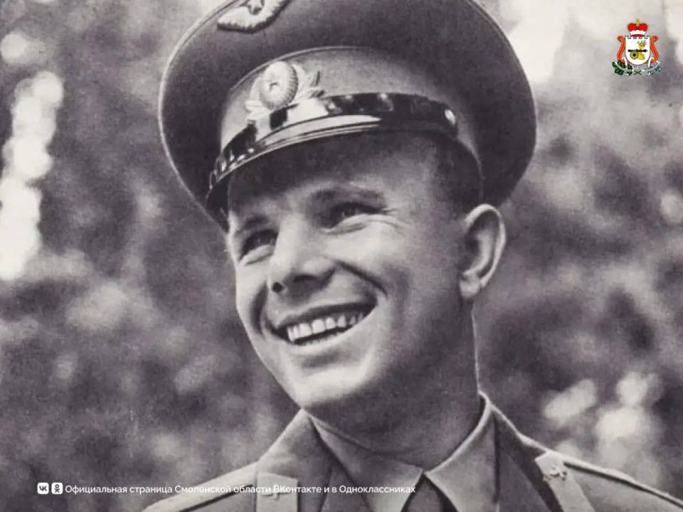 Смоленская область готовится к 65-летию первого полёта Юрия Гагарина в космос