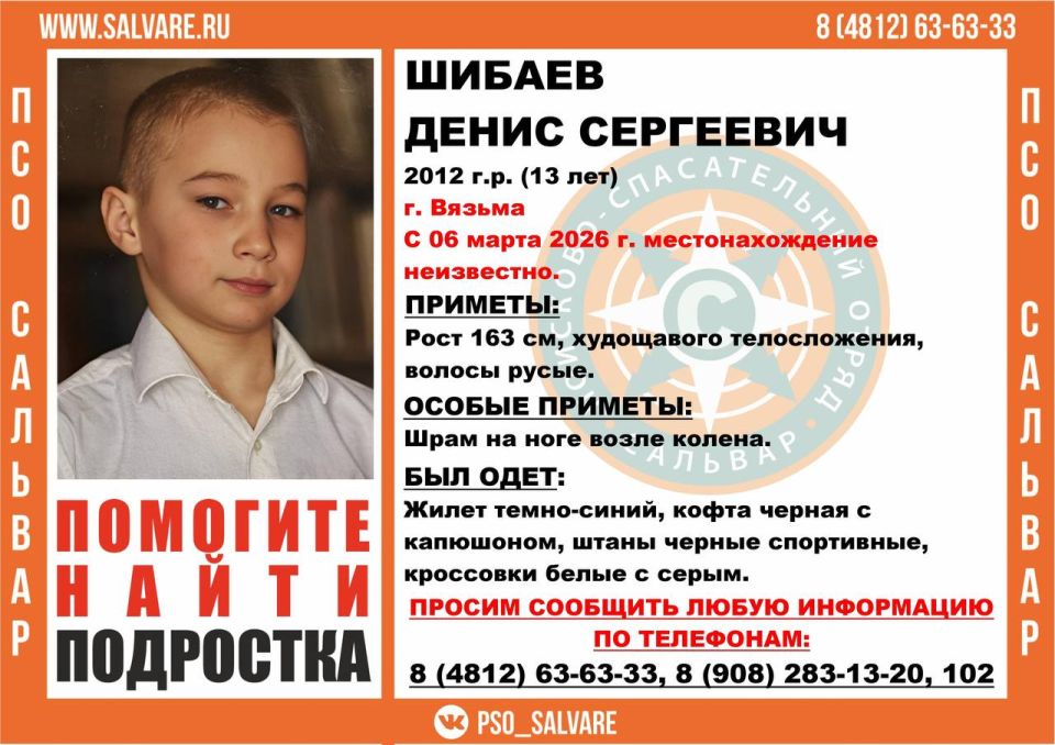 � ���������� ������� ����������� 13-������� ��������