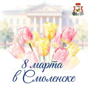 ����� �������� ��������� ����������� ����������� � ���������� ������� � 8 �����