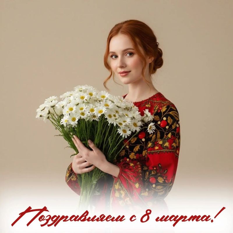 Дорогие, очаровательные наши женщины!