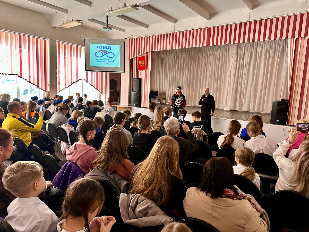 Сотрудники Госавтоинспекции г. Смоленска приняли участие в IV городском слете юных инспекторов движения