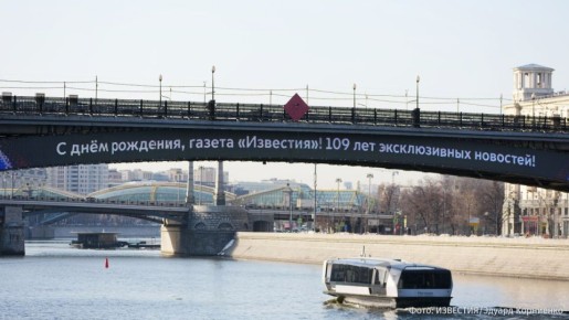 "� ���� ��������, ������ "��������"! 109 ��� ������������ ��������!"