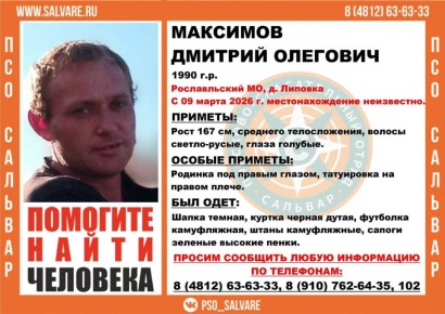 � ���������� ������� ����������� 36-������� �������