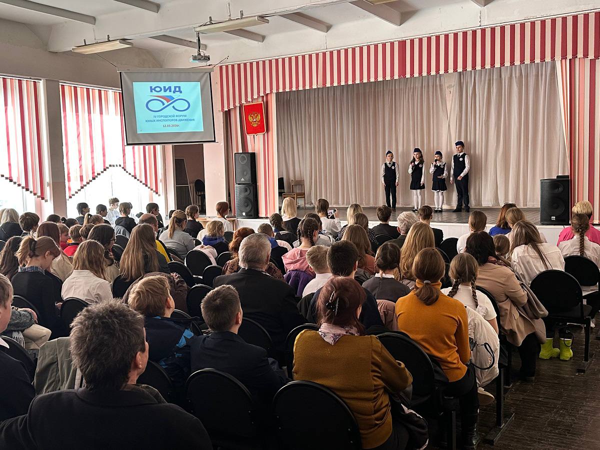 Сотрудники Госавтоинспекции г. Смоленска приняли участие в IV городском слете юных инспекторов движения Сотрудники Госавтоинспекции г. Смоленска приняли участие в IV городском слете юных инспекторов движения