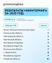 Михаил Развожаев: Город-Герой Севастополь вошел в ТОП-10 по итогам ежегодного мониторинга Росмолодежи по эффективности в сфере молодёжной политики