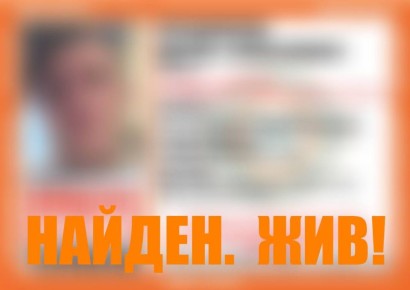 В Смоленске завершены поиски пропавшего мужчины