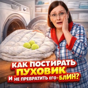 ��� ��������� ��������� ������� � �������: ������� ��� ������ � ��������