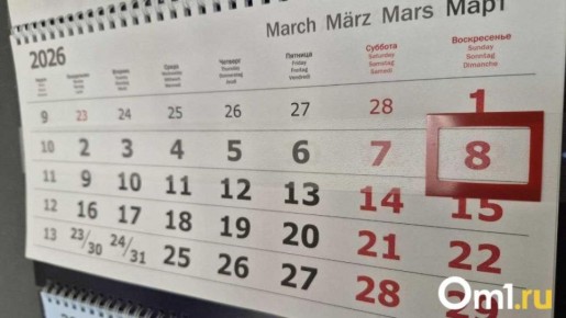 Пенсии перечислят раньше: первые выплаты придут 6 марта