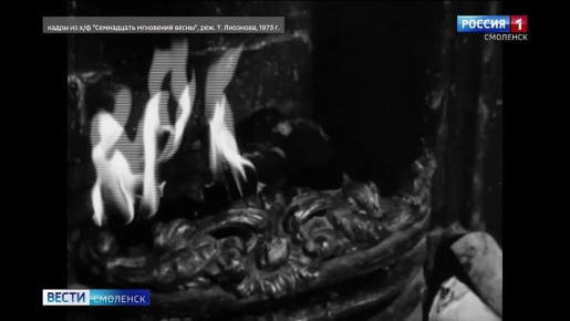 Смоляне отпраздновали 139-ю годовщину со дня рождения ученого и композитора Петра Триодина