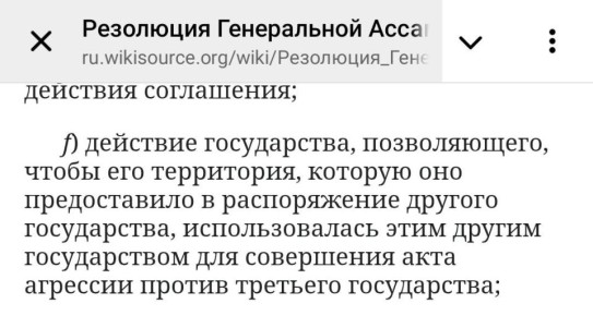 Алексей Васильев: Casus belli. Примерно так можно охарактеризовать действия стран Прибалтики, которые предоставили свое воздушное пространство для удара по Усть Луге
