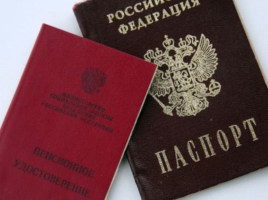 Молодые пенсионеры: неожиданные лица среди досрочных выходящих на пенсию