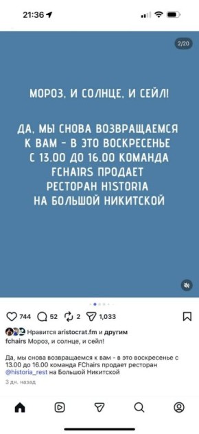 �������� ��������� Historia ��������� �� ���������� � ��� �����������