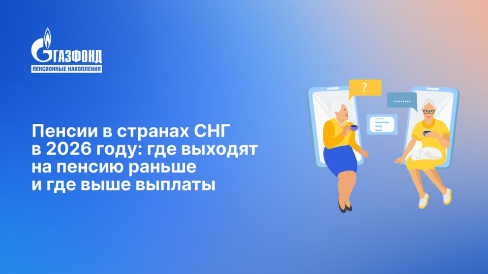 ���������� ������ � ���: ��� ������� �� ������ ������ � ��� ���������� ������ �������