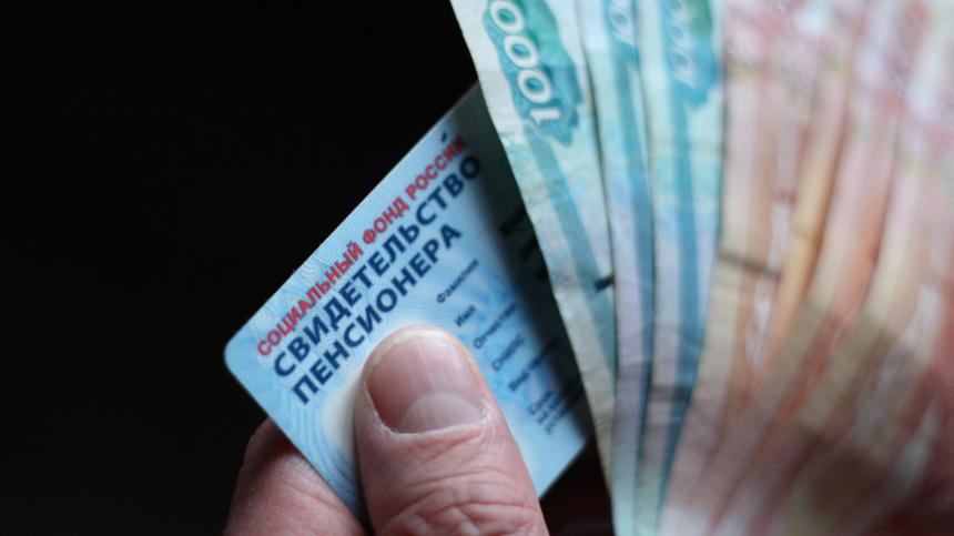 С 1 апреля в России увеличатся пенсии для определенных категорий граждан