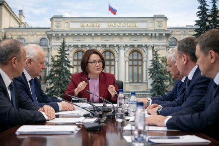 Снижение ключевой ставки: что ждёт россиян от ЦБ в марте?