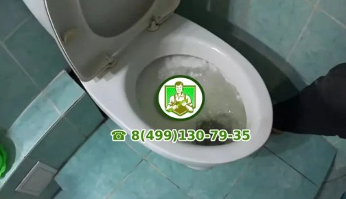 Засор унитаза? Не беда!