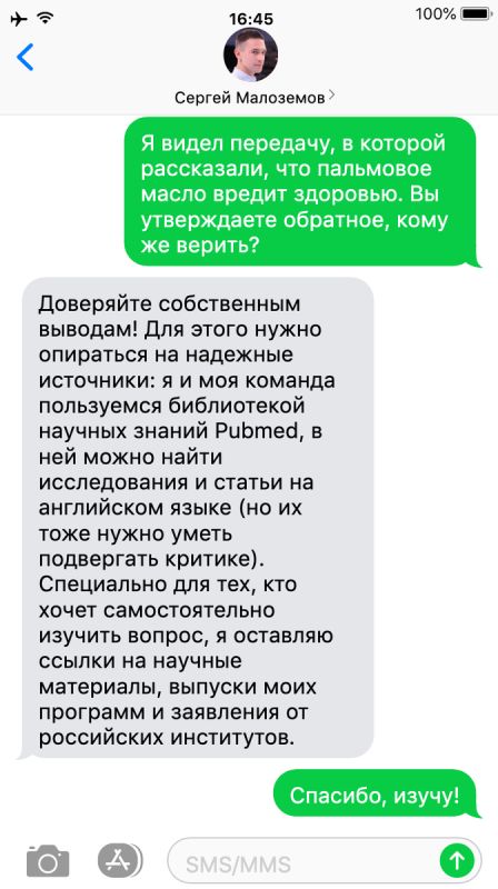 ��������� �����: ������� �������� ���� � �����