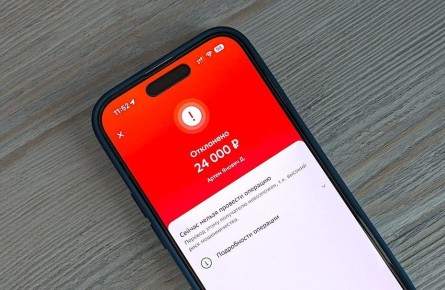 Новый законопроект в России: налоги на переводы между физлицами