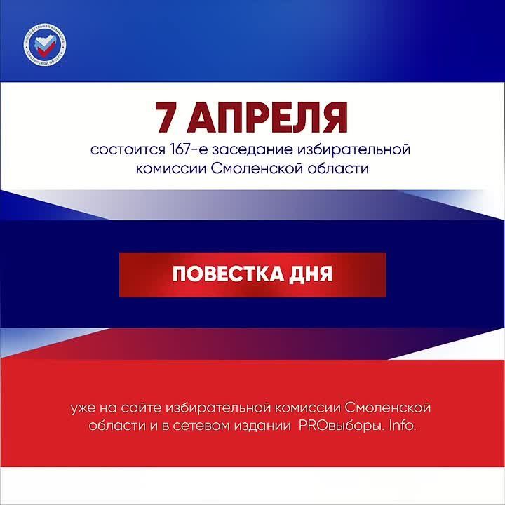 07 ������ � 15:00 ��������� 167-� ��������� ������������� �������� ���������� �������