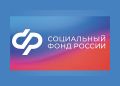 В Ростовской области увеличатся социальные пенсии для 88 тысяч жителей