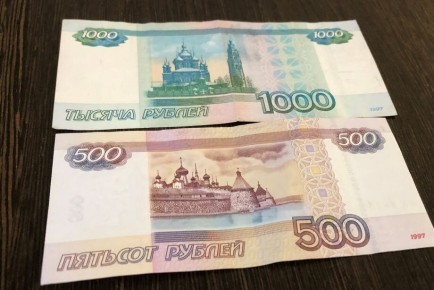 Новая доплата к пенсии: кто получит 1500 рублей за стаж до 1991 года