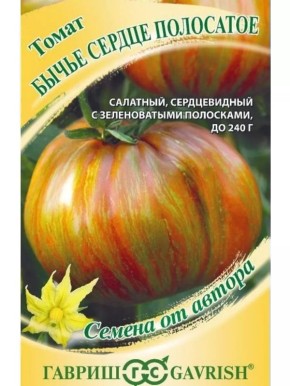 Открытие нового сорта: томаты Бычье Сердце Полосатое покоряют огороды