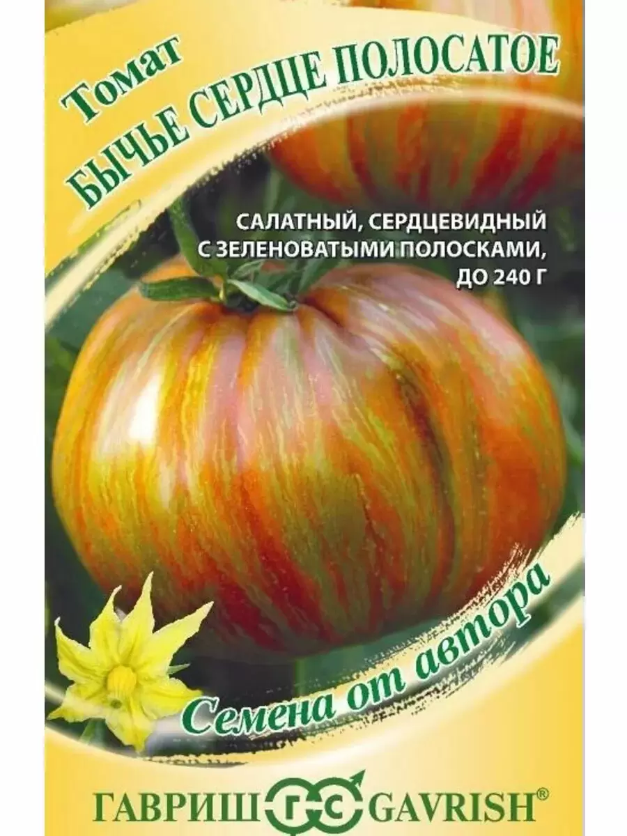 Открытие нового сорта: томаты Бычье Сердце Полосатое покоряют огороды