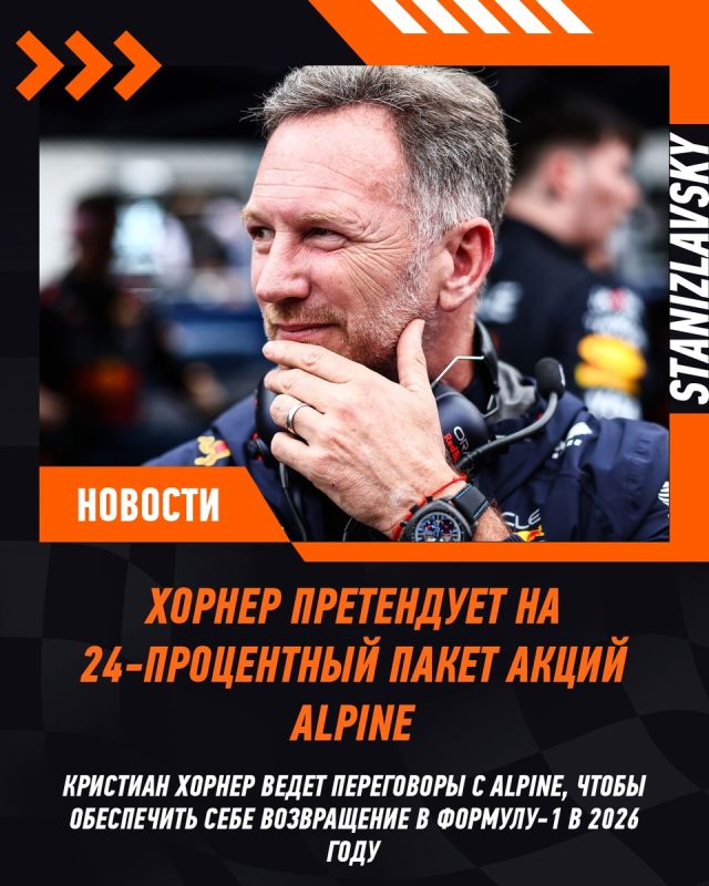 ������ ������������� � 24% ����� Alpine