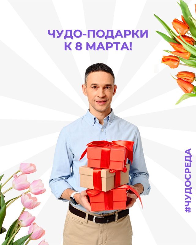 ��������� ������� �� 8 �����: ������ �������� �������